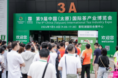 商贸动能强劲释放！华巨臣第9届太原茶博会盛大开幕！