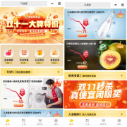 “爱家帮帮选”火爆上线！我爱我家服务社区初心不变，为“住进每一种生活”再添新动力