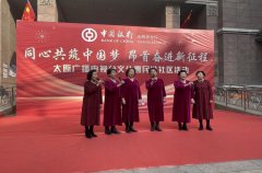 太原科大门诊部为昌盛双喜城社区提供义诊服务