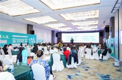 瘦客辣妈签约财富峰会在郑州成功举办