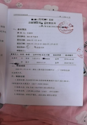 六岁孩子无户口，一位母亲六年寻籍路上的无耐与期望