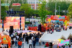 “最美昔阳红”走进山西大学城 五一来昔阳嗨玩小长假