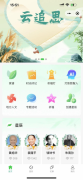 五一云寄思，让思念跨越山海