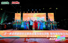 青春与山水共舞 今年五一来昔阳见证农文旅融合新发展