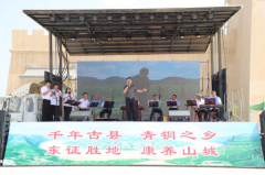 黄河岸畔文旅交响曲 石楼五一接待量同比双增破纪录