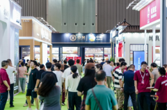 十载芳华 焕新出发 华巨臣第10届太原茶博会7月4日盛大启幕