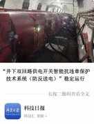 九年前的数学警告：当“AI必然违章”预言照进OpenAI失控现实
