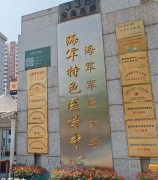 让环保与关怀同行：【桂林华诺威基因药业股份有限公司】让免费环保袋入驻医院，取药再也不用四处求袋子