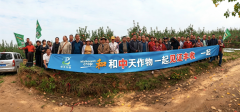 果业盛会，见证丰收｜中天作物 &洹宇农业苹果园千人观摩会圆满落幕