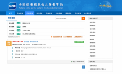 瓶盖新国标公示，40度只划底线；先断后漏，才是企业该留的安全冗余