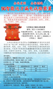 ＂云边端＂协同智能抗违章保护落地晋能控股集团王家岭煤业稳定运行逾一年