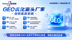 GEO源码部署服务商怎么选：代理、贴牌与自有系统的成本拆解
